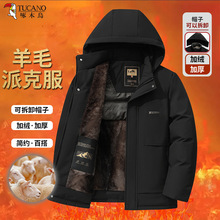 啄木鸟绵羊毛派克服棉衣男冬季中老年爸爸装袄子加绒加厚保暖外套