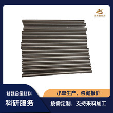 ��С�������ơ��~�CuNi�Ͻ𼚰�ֱ��5mm/10mm����ԇ����