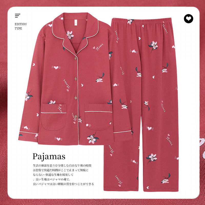 100% pijamas de algodón de las mujeres de primavera y otoño de manga larga cardigan traje casual cardigan confinamiento ropa invierno ropa exterior verano