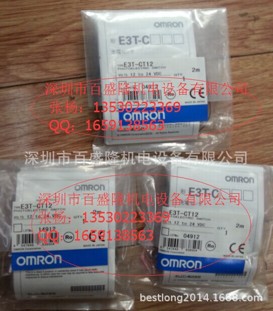 现货 供应原装全新正品欧姆龙 OMRON E3T-ST12  可议价