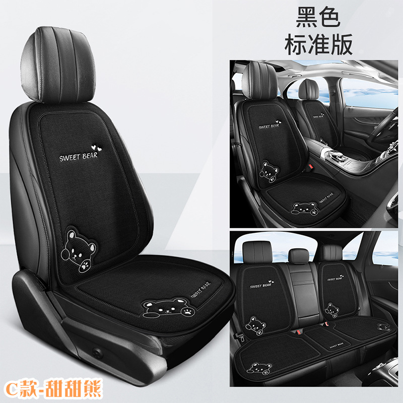 Linen car seat cushion, summer breathable cartoon cute seat pad, single piece universal non-slip wear-resistant seat cover