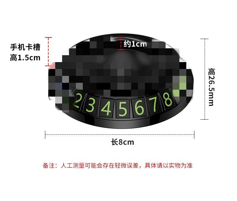 Anti-Slip Mat for Mobile Phone Navigation Holder, Parking Sign, Dashboard Center Console Storage Mat, Dashboard Anti-Slip Mat