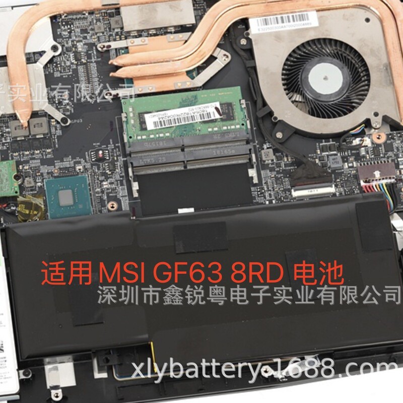 Suitable for Msi Gf75 Gf65 Ms-17F2 Ms-16W1 Ms-16Wk 16R3 17F1 16R4 Battery