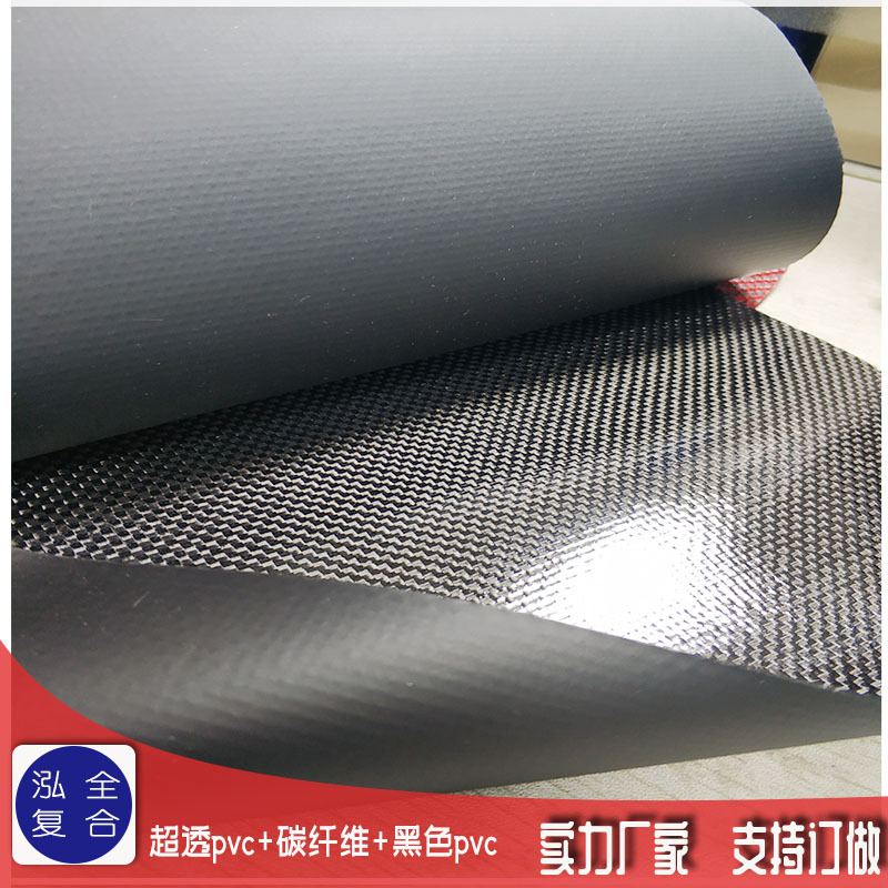 碳纤维复合加工 碳纤维材料碳纤维复合PVC加工 汽车改装 碳纤维