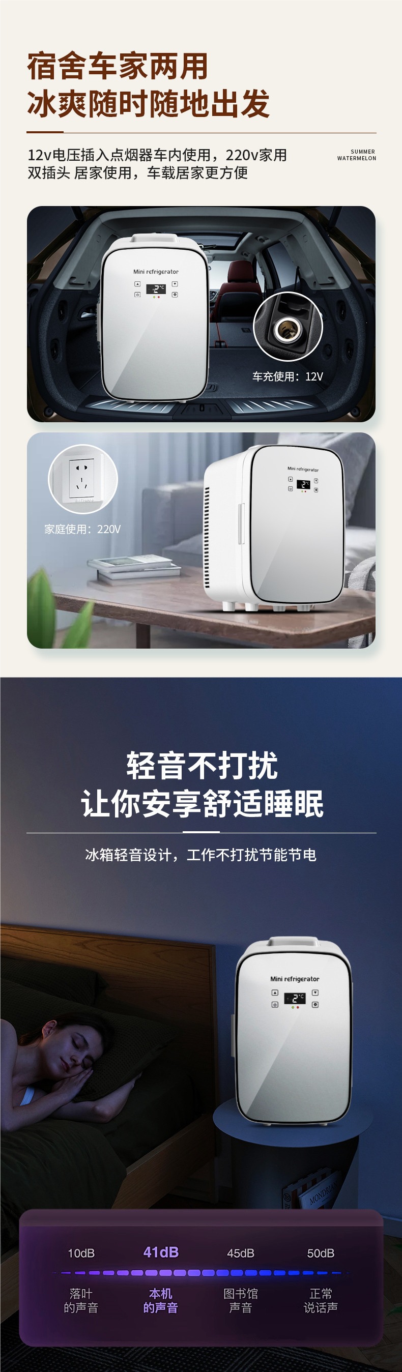 2-8 degree Celsius Chinese medicine liquid bag, refrigerated medicine storage, small household refrigerator, insulin cooler, constant temperature car refrigerator