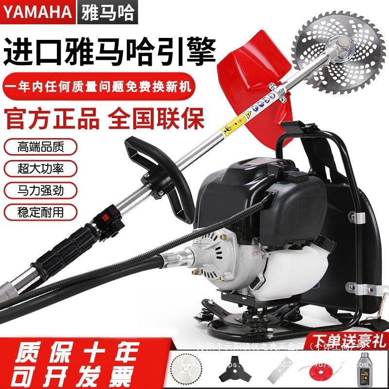 日本进口割草机四冲程背负式小型多功能家用松土开荒打批发