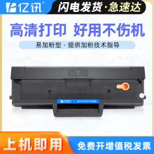 适用三星1660硒鼓ml1670 1675 1676 1860 1865W scx3208 3218墨盒