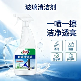 多用途清洁剂;暖贴、暖宝宝;油污清洁剂