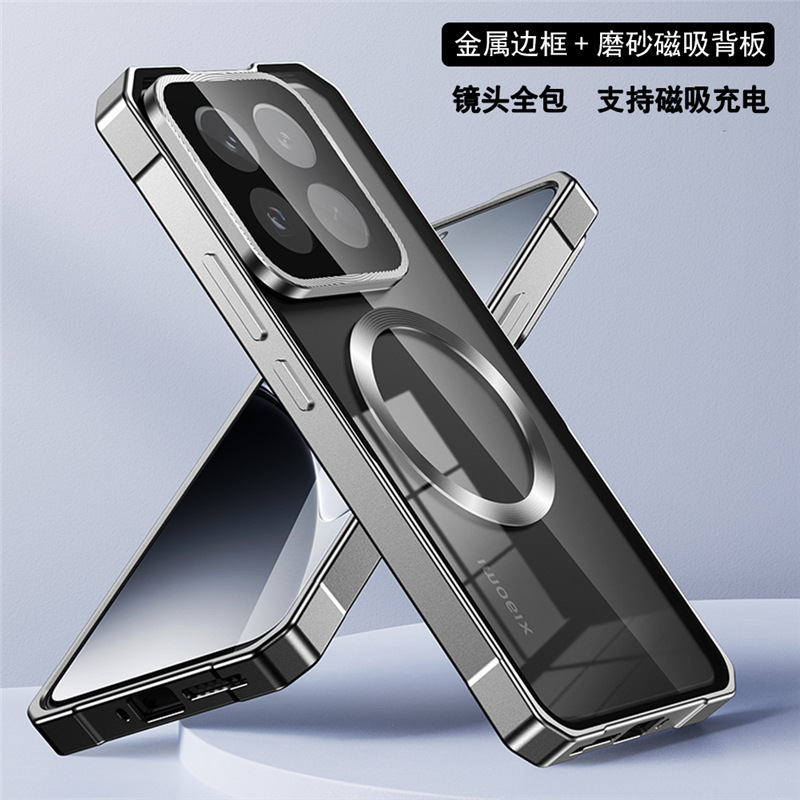 适用于小米15spro手机壳新款15Ultra金属边框超薄防摔散热透气保