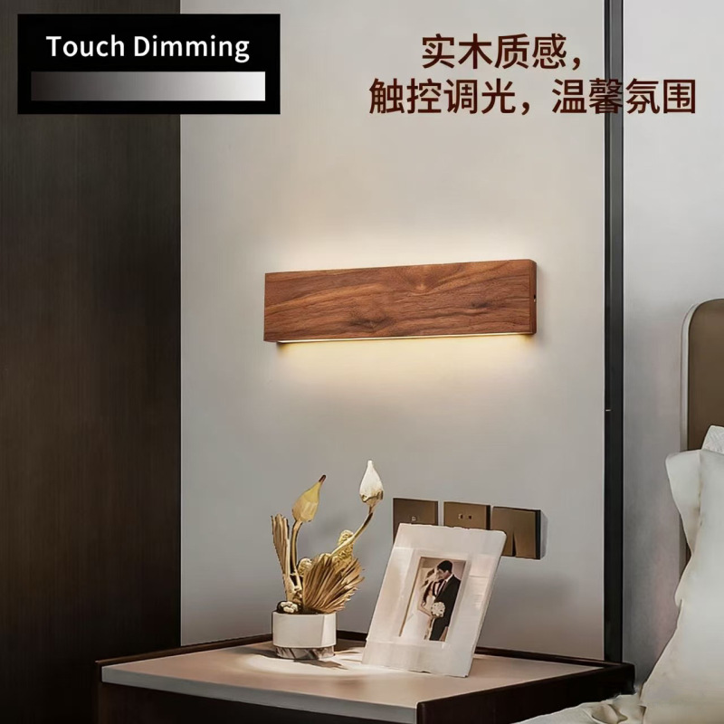 Cross-Border Walnut Wood Bedside Wall Lamp with Touch Control Dimming, Led Light for Bedroom, Living Room, Staircase, and Corridor Decorative Ambiance Lighting