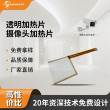 ͸���ӟ�Ĥ ͸��늟�Ĥ Һ�����ӟ� �z���^�ӟ� ʯīϩ�ӟ�