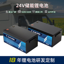 24V�����늳؏S�Ҷ���100Ah��܇���������Դ�U��䇹������ϵ�y