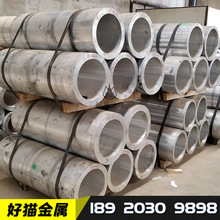 锻造无缝铝管6061 6063 T5 T6铝合金空心铝管精密轻量高精管