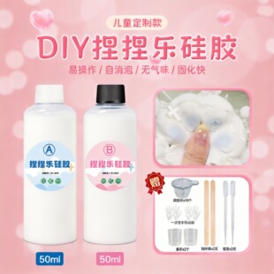 ��ͯ����AB�zʳƷ���ֹ�DIY���ǽ≺������������z�����zˮ