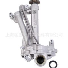 适用林肯MKX2.7大陆3.0机油泵FT4Z-6600-C发动机机油泵 JT4Z6600A