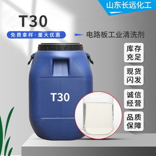 �F؛���l�·�幤�I��ϴ��T30���Iϴ�섩��ϴ������T30