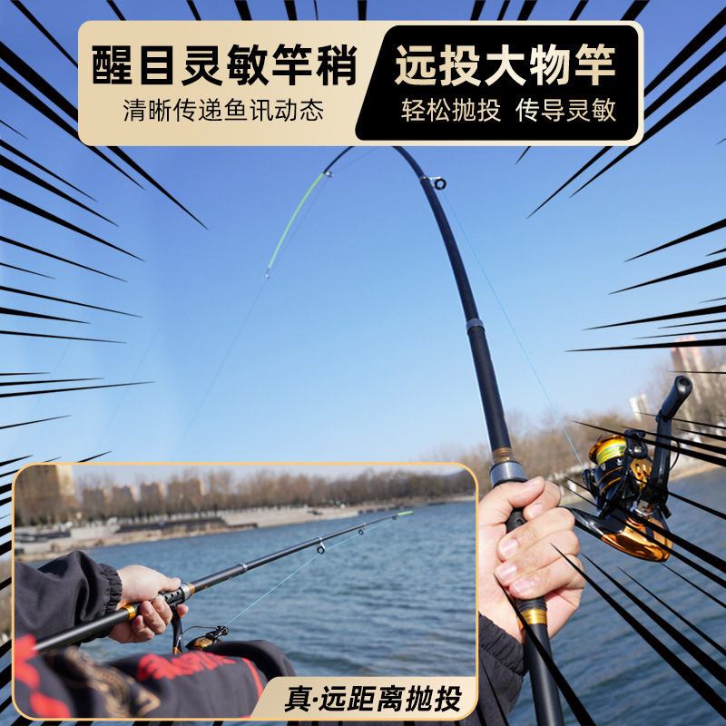 海竿セットの釣竿は竿を振って竿を投げます。|undefined