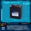 MLFP7L-BS (lithium lithium battery) can replace lead acid 9AH