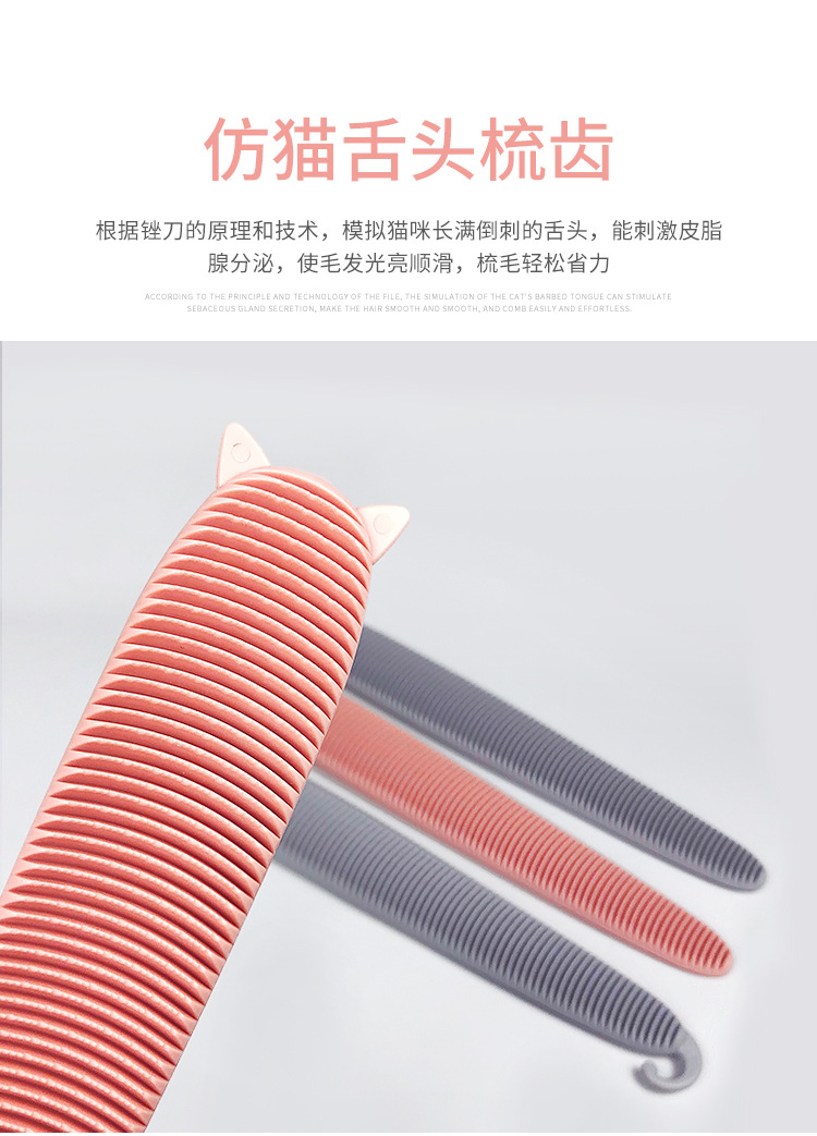 猫舌梳-详情页_02.jpg