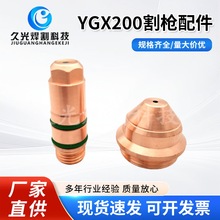 YGX200�缫���쾫ϸ200�缫������컪ԶLGK160/200/300��������