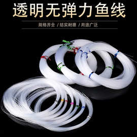 无弹力鱼线透明鱼丝线编发财树线水晶抽纸盒串珠线缠绕戒指编织线