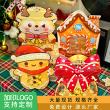 礼品袋伴手礼幼儿园儿童节礼物袋自封密封自立零食食品包装袋礼盒