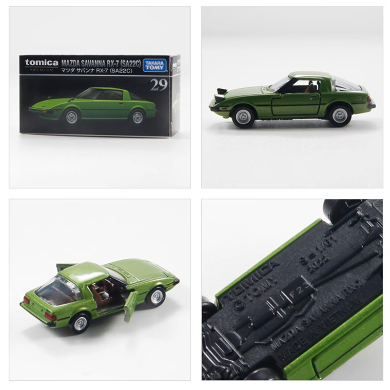 Tp29 green savannah 297987