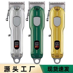 跨境热销男士专业理发器可充电电推剪自动寸头电动剃头刀理发工具