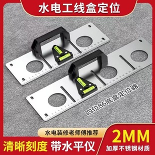 ˮ늹����ж�λˮƽ�Ӿ��� ���ж�λˮ늹��������P䓮��������