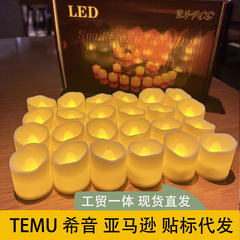 クロスボーダー代理願い事灯LED電子ろうそく灯創意小茶蝋置物プロポーズ雰囲気灯家庭装飾