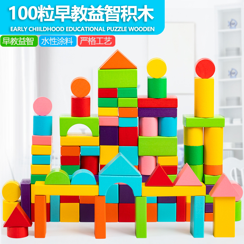 100 Colorfulful Building Blocks Large Particles Kidsren's Wooden Assembly Toys 1-3 Years Old Baby Early Education Educational Shape Recognition