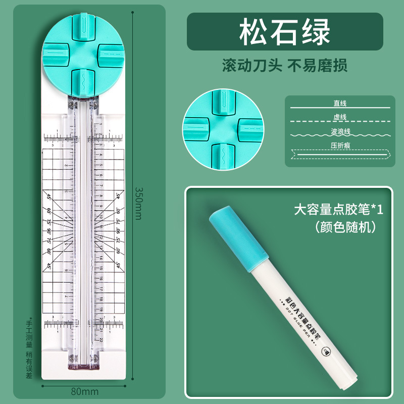 4-in-1 종이칼 + 디스펜스 펜