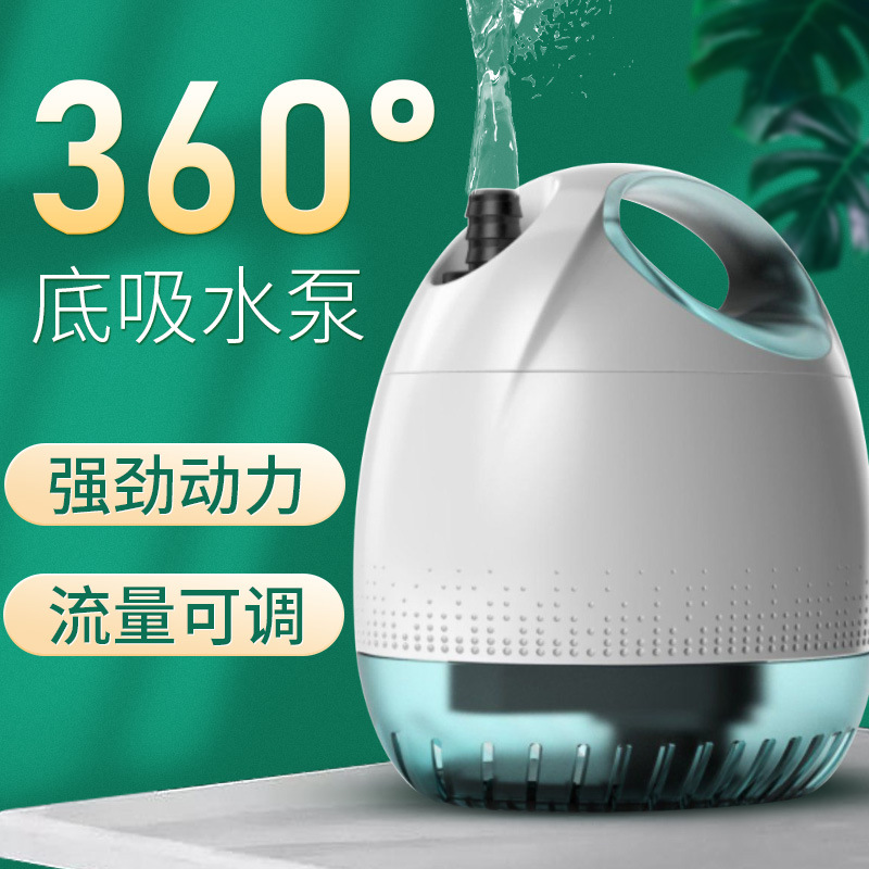 柏卡樂小型魚缸水泵水循環潛水泵過濾器抽水泵超靜音水族箱底吸泵