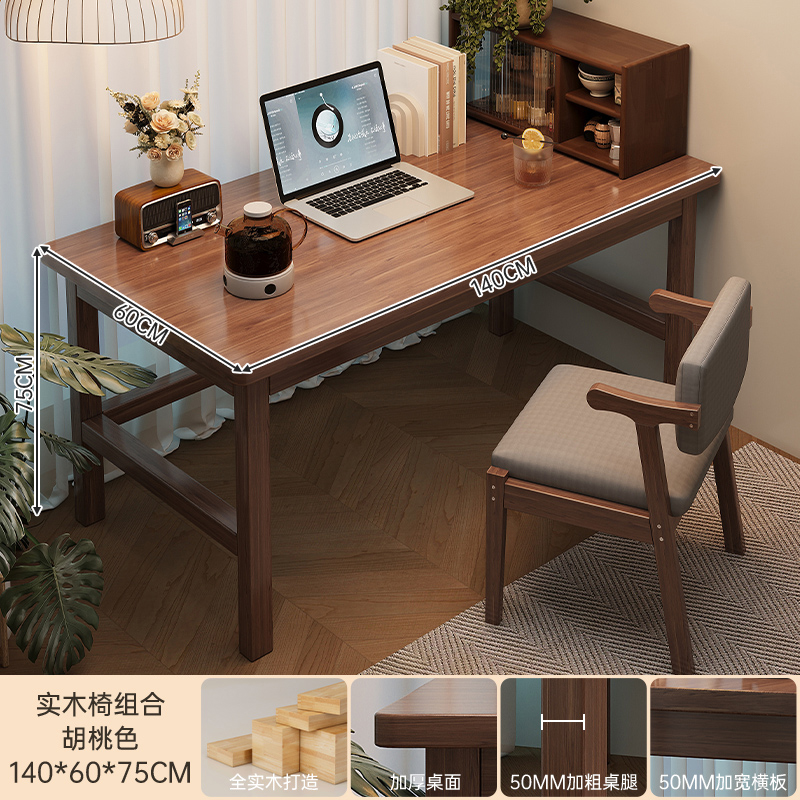 Escritorio de computadora de madera sólida escritorio de escritorio para adultos escritorio de dormitorio escritorio escritorio de estudio escritorio simple escritorio