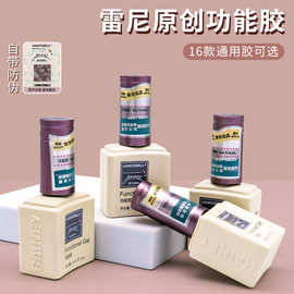雷尼底胶封层套装甲油胶流平加固胶磨砂钢化持久功能胶美甲店用