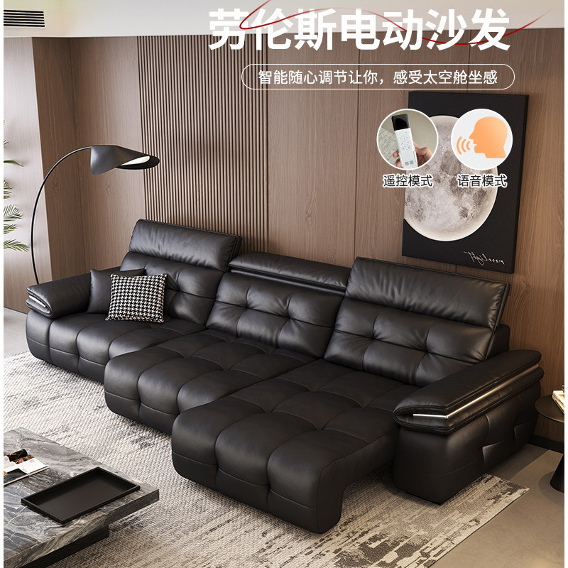 Lawrence Electric Functional Sofa Living Room 2025 New Small Apartment Accessible Luxury Modern Leather Sofa First Layer Cowhide
