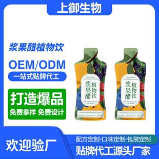 ԭ�{�O����ֲ����ϝ�sҺ�O������Ϲ��߹�ζ�ƷOEM�N�ƴ��ӹ�