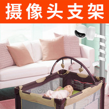 摇头机摄像头支架室内户外吊装缠绕360度婴儿床无线监控半球支架