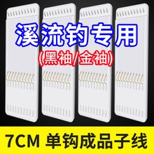 7CM������Ӿ����h�~�h�����~�h�Пo�̳�Ʒ���p�@��Ʒ���ó�Ʒ0.1