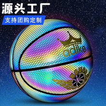 亚马逊TK反光7号篮球夜光荧光街头蓝球PU耐磨防滑basketball定制