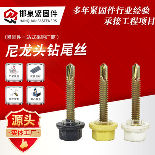 �����^�������β�z M5.5 ����߷�ˮ�Թ�� ������ñ���P��β��