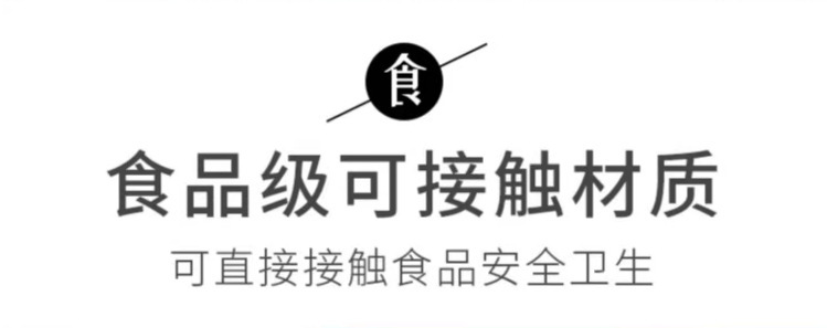 https://www.toonies.cn食品級.png