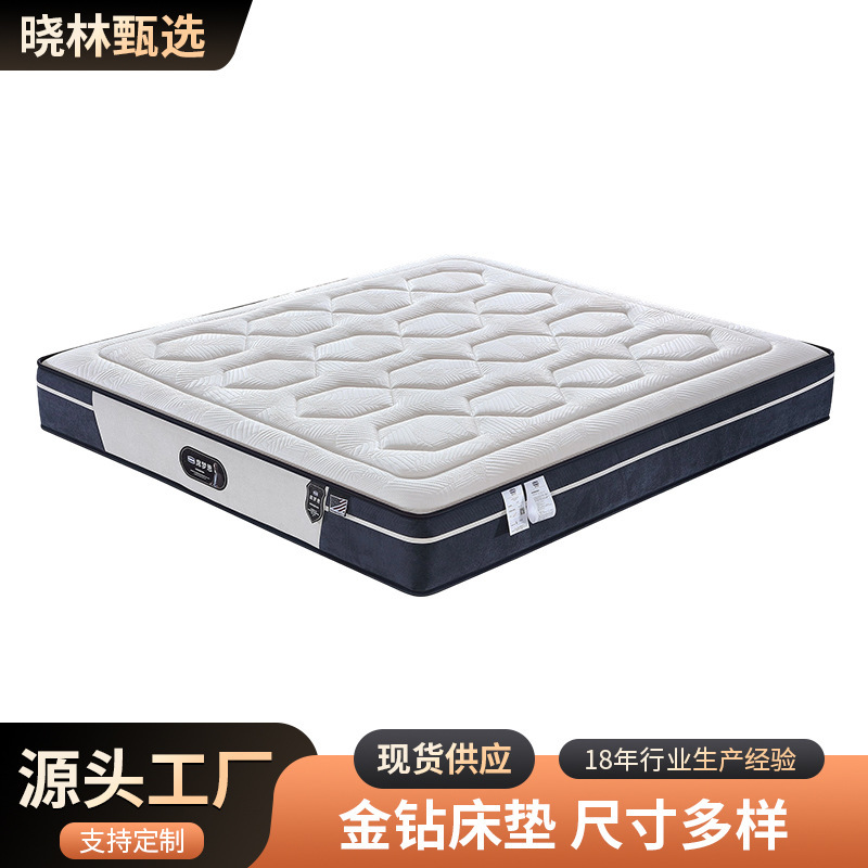 Direct Supply from the Source Factory! Simmons Gold Diamond Mattress, Ice Silk Breathable and Noiseless Model, All Sizes with Free Shipping Direct Supply from the Source Factory! Simmons Gold Diamond Mattress, Ice Silk Breathable and Noiseless Model, All Sizes with Free Shipping