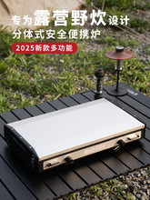 2025�¿���wʽ��ʽ�t�����yʽ ¶�I����Ұ�͠t �������ȼ����