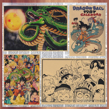 大尺寸日本动漫七龙珠复古牛皮纸海报鸟山明装饰画孙