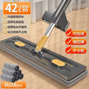 Flat Mop, No Hand Washing, Dual-Use for Wet and Dry, Thickened, Highly Absorbent, One-Sweep Clean, Household Wooden Floor Lazy Tool