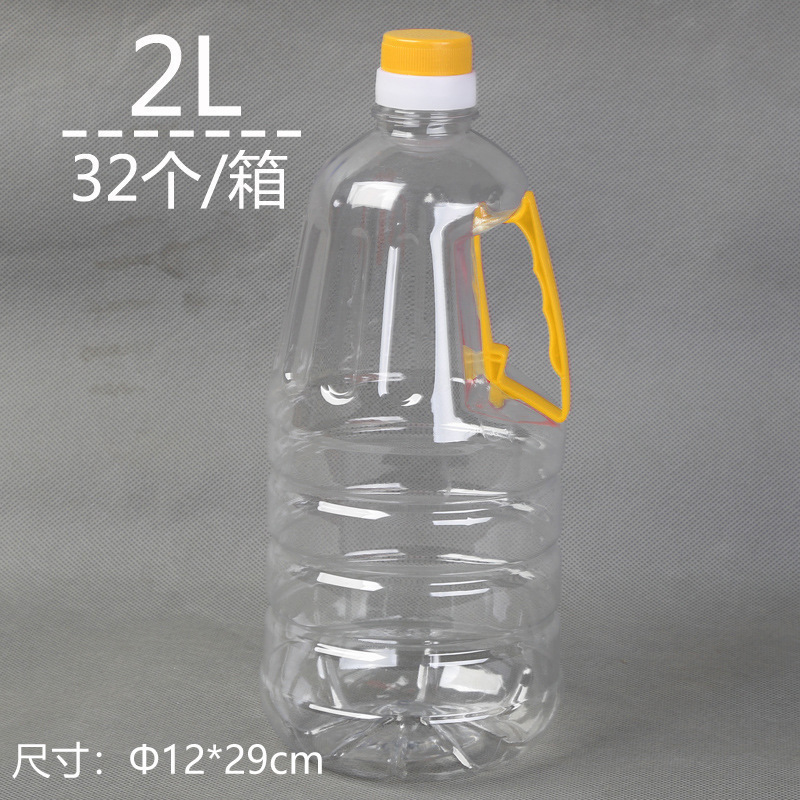 .斤斤斤透明塑料油桶油壶花生油瓶食用酒桶酒瓶酒壶|undefined
