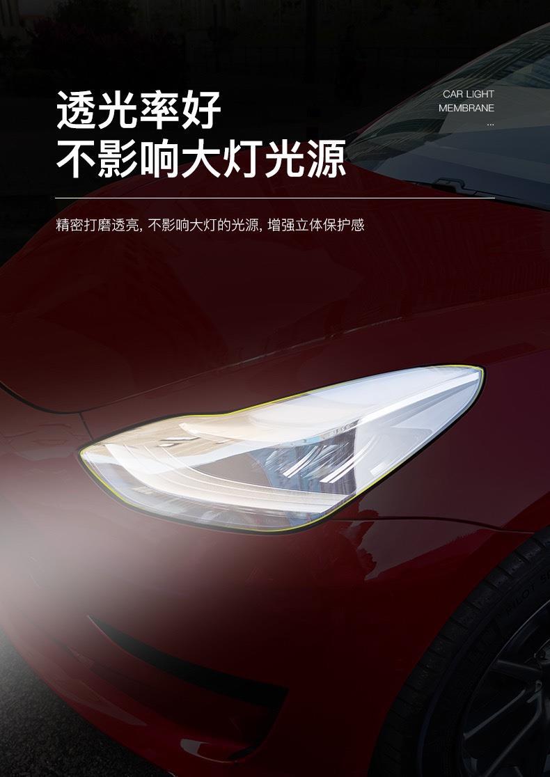 Tesla Model 3 Smoked Headlight Film Taillight Protective Film
