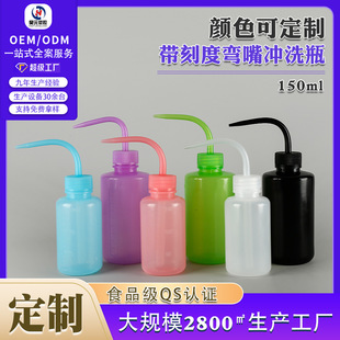 Factory wholesale succulent watering can 150ml squeeze watering can succulent micro landscape plastic washing bottle