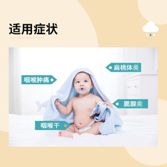 Honey Plaster for Children's Throat and Neck Health, Pediatric Cough Plaster, Acupoint and Navel Plaster for Kids